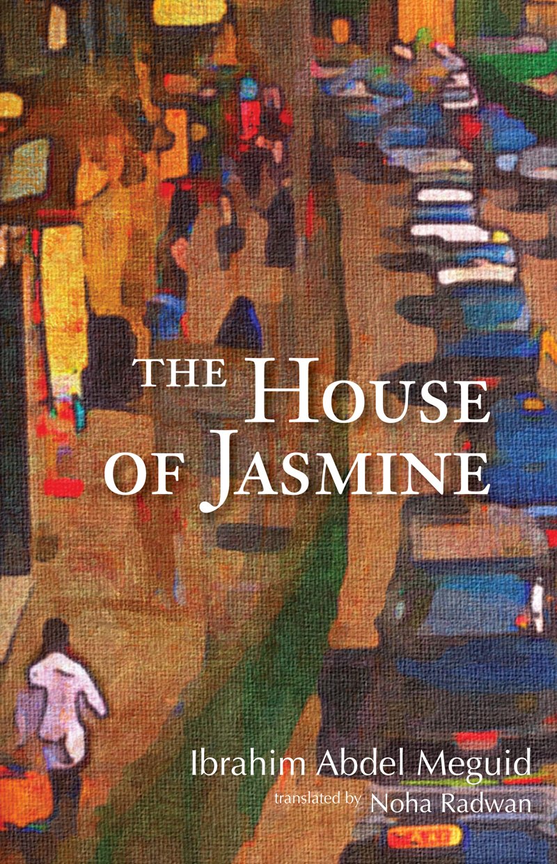 Обложка книги "The House of Jasmine"